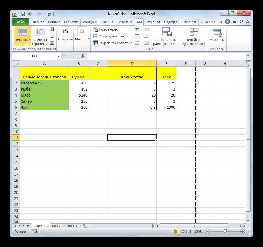 Обычный режим в Microsoft Excel