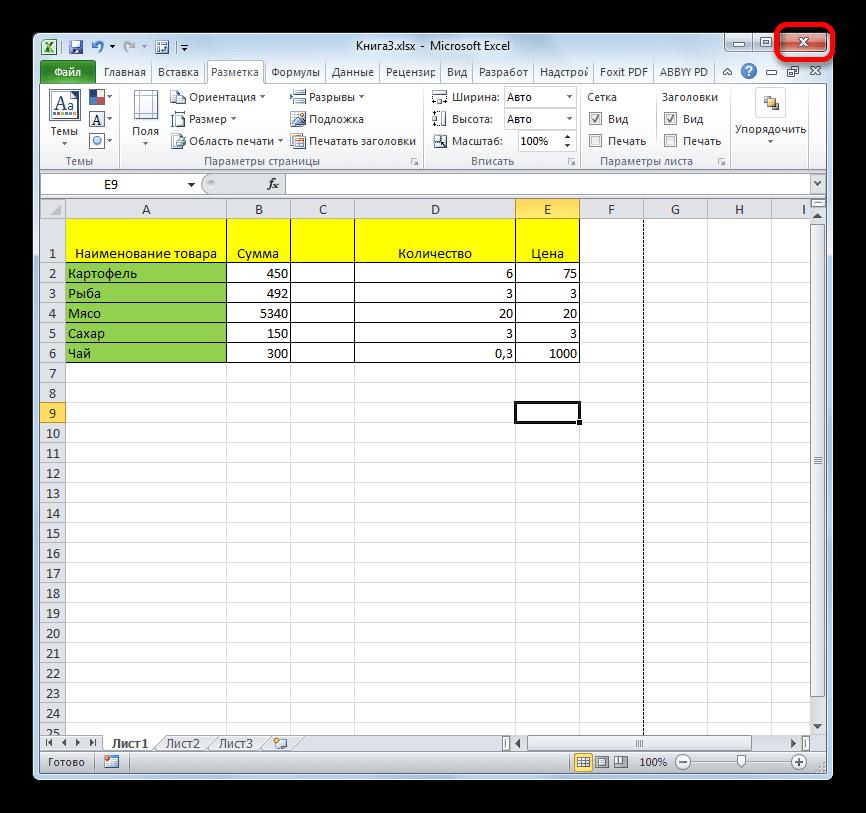 Закрытие программы в Microsoft Excel
