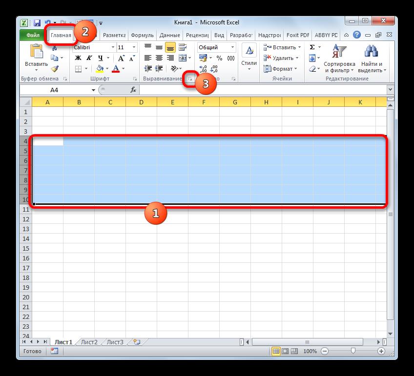 Переход в окно формата через значок в виде стрелки на ленте в Microsoft Excel