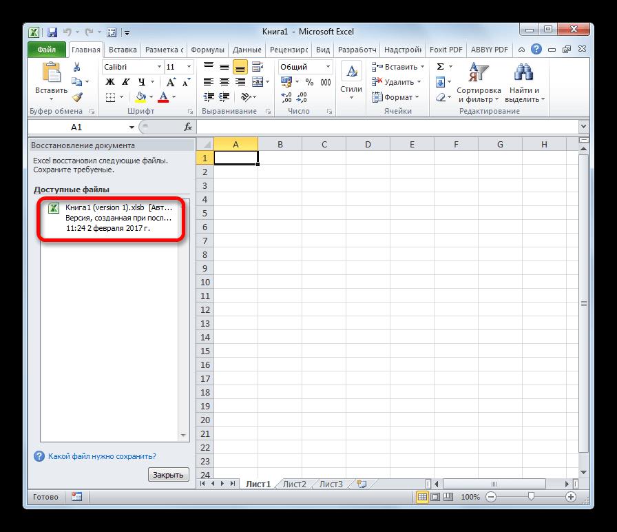 Восстановление документа в Microsoft Excel