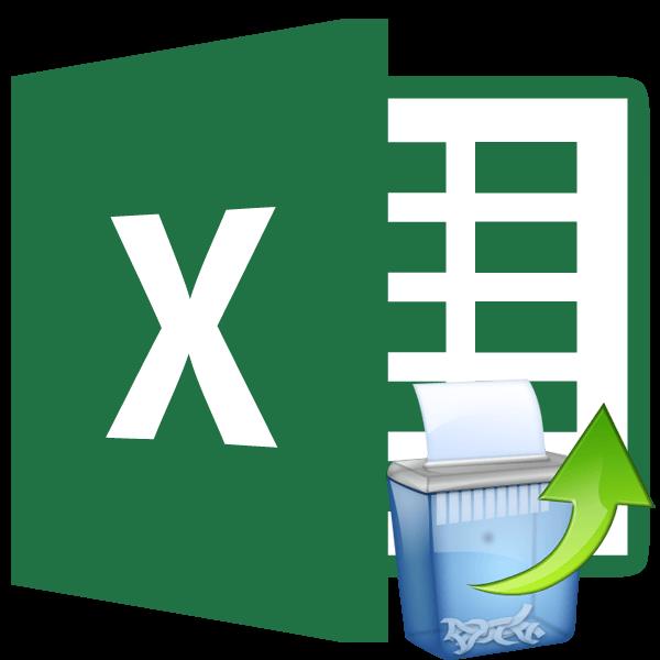 Восстановление несохраненных файлов Microsoft Excel