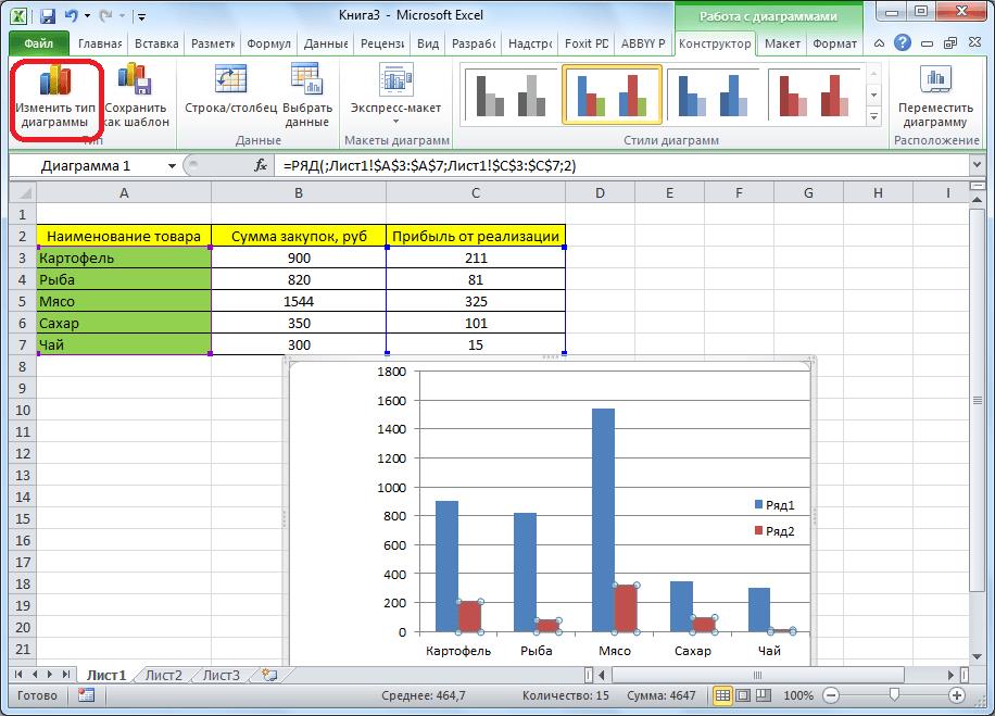 Изменение типа диаграммы в Microsoft Excel