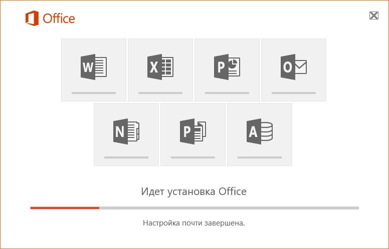 Установка MS Office