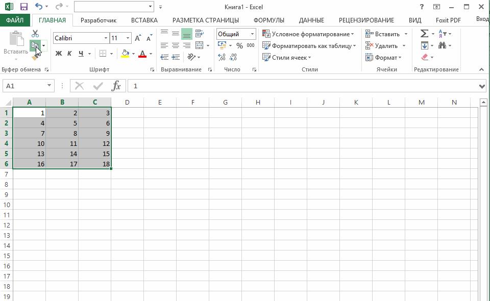 Вставка таблицы Excel в Word