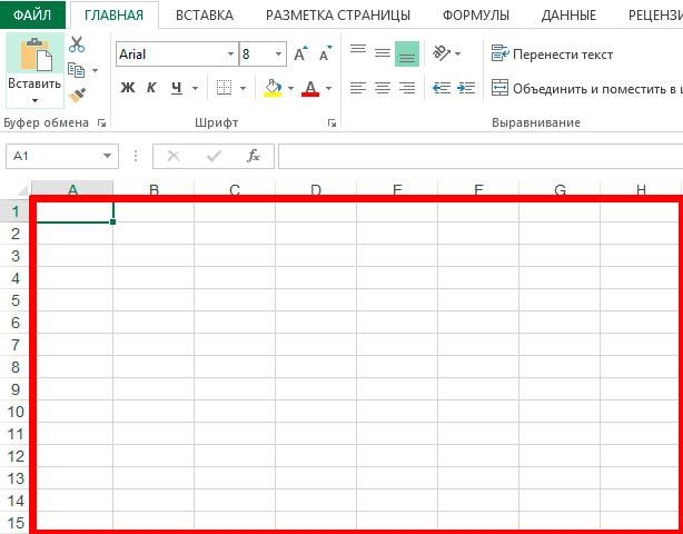 Как отключить сетку в MS Excel