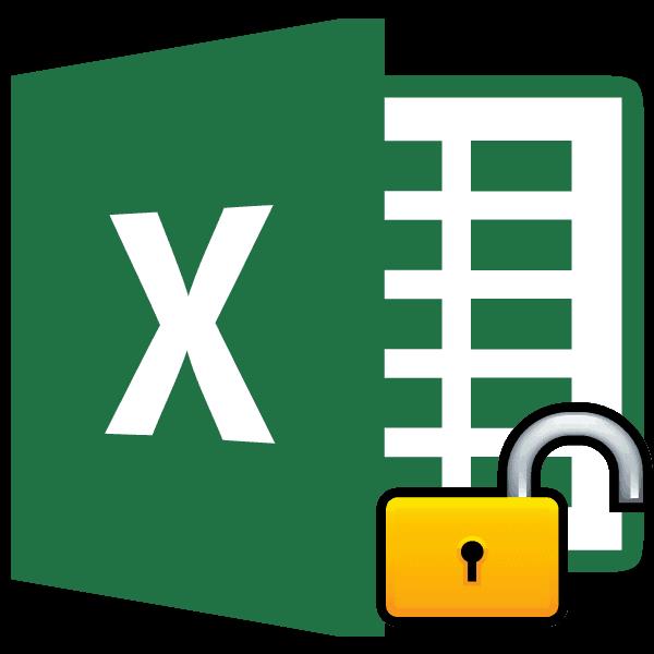 Сетие защиты в Microsoft Excel.png