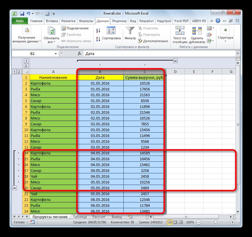 Сгруппированные элементы отображены в Microsoft Excel