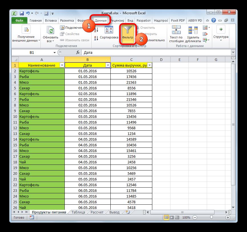 Удаление фильтра в Microsoft Excel