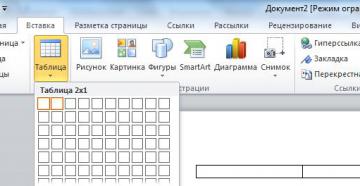 Как в ворде разделить рисунок на 4 листа