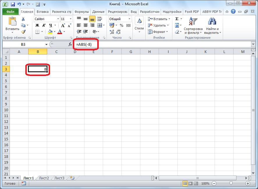 Результат рассчета модуля в Microsoft Excel