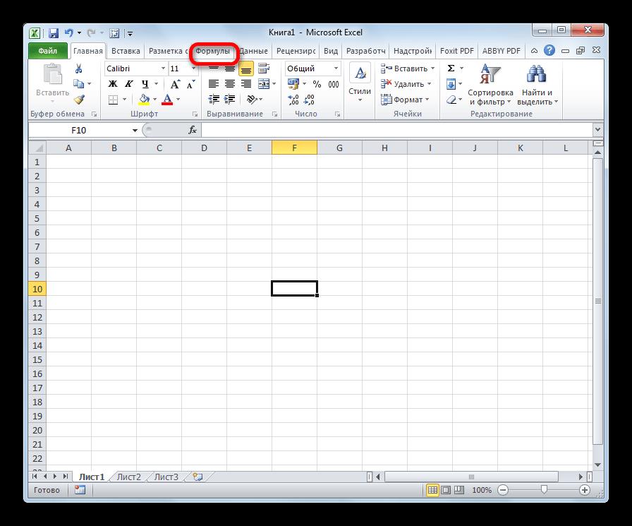 Переход во вкладку Формулы в Microsoft Excel