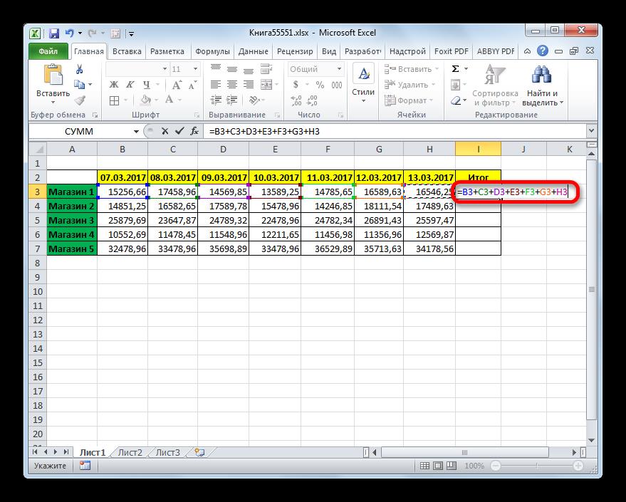 Формула сложения в Microsoft Excel