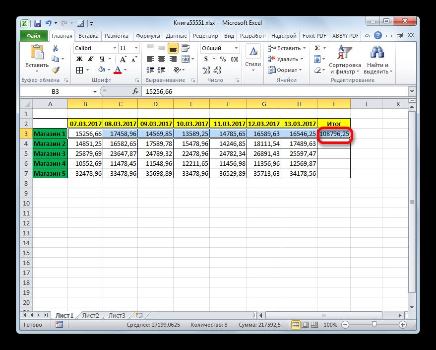 Автосумма подсчитана в Microsoft Excel