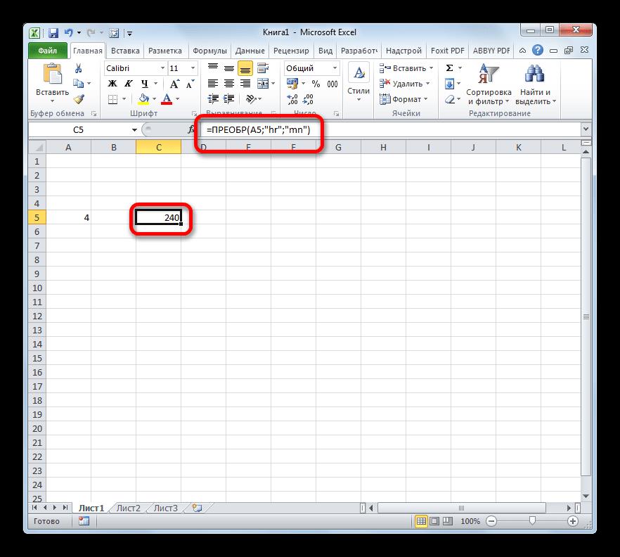Результат функции ПРЕОБР в Microsoft Excel