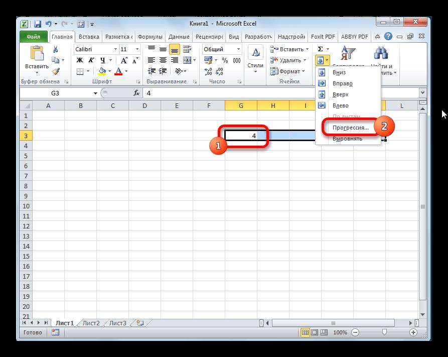 Запуск прогрессии в Microsoft Excel