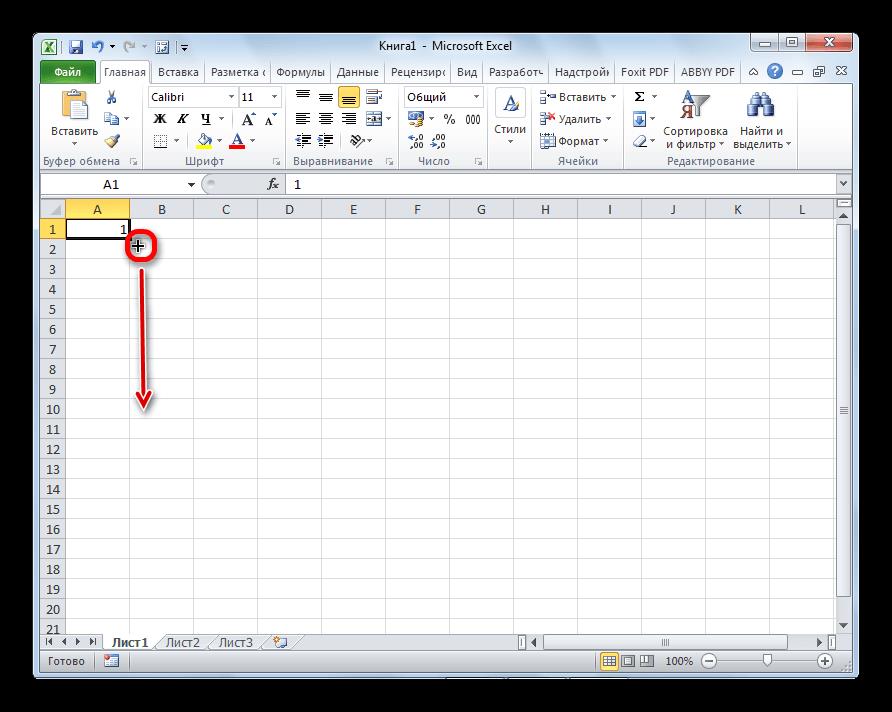 Автозаполнение чисел в Microsoft Excel