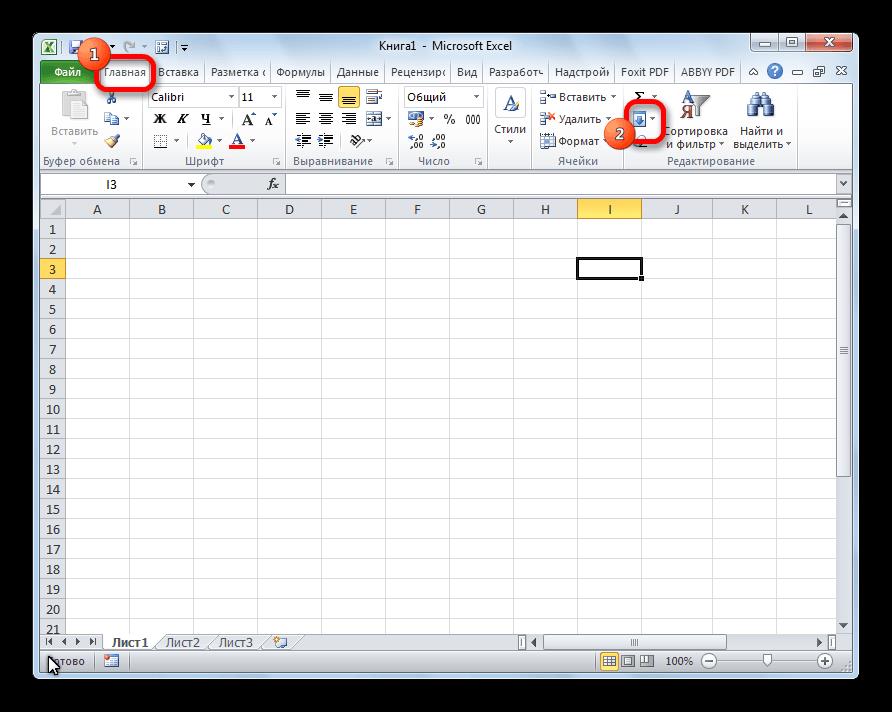 Инструмсмент заполнить в Microsoft Excel