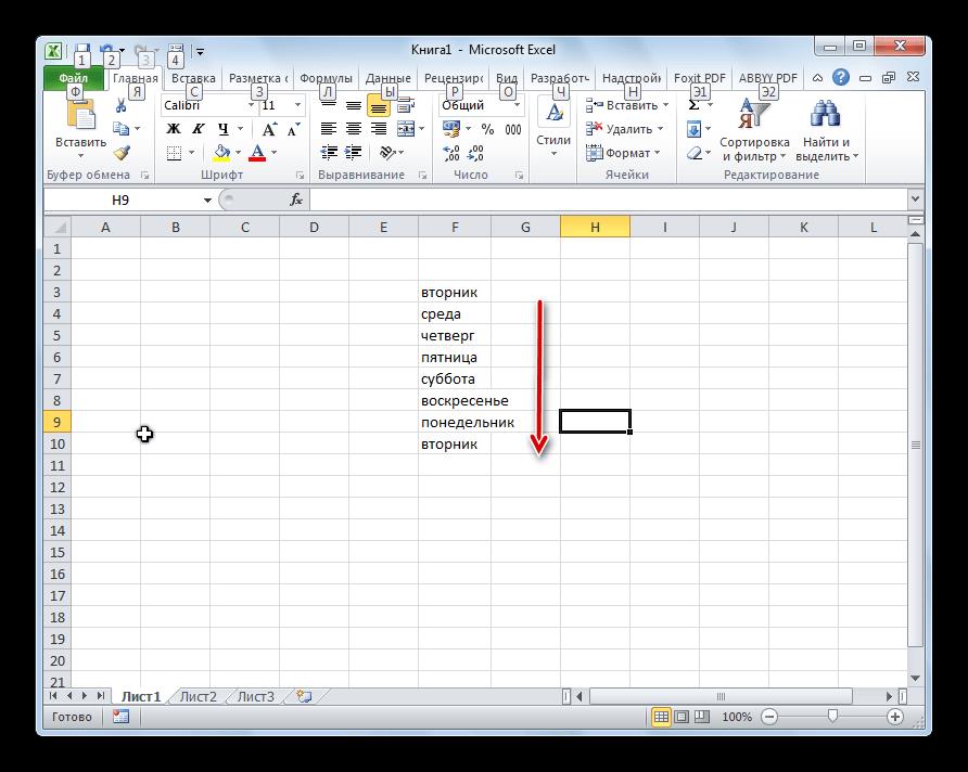 Автозаполнение дней недели в Microsoft Excel