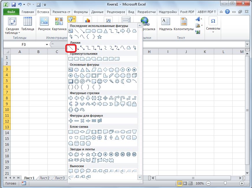 Выбор линии в Microsoft Excel
