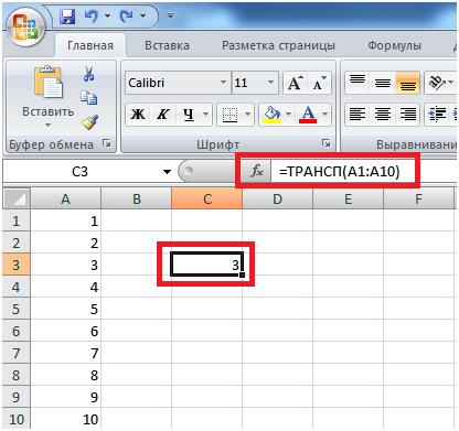Транспонирование столбцов в строк в Excel