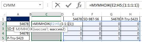 Рис. 19.35. Функция МУМНОЖ позволяет преобразовать матрицу 4×4 в 4×1