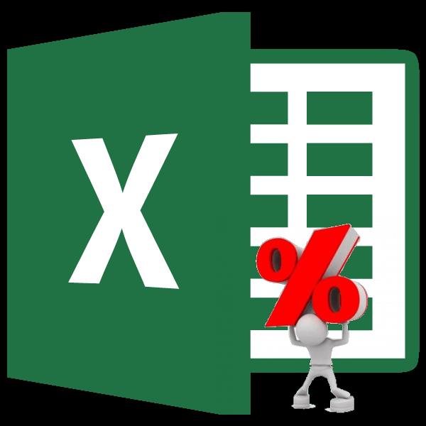 Вычитание процента в Microsoft Excel