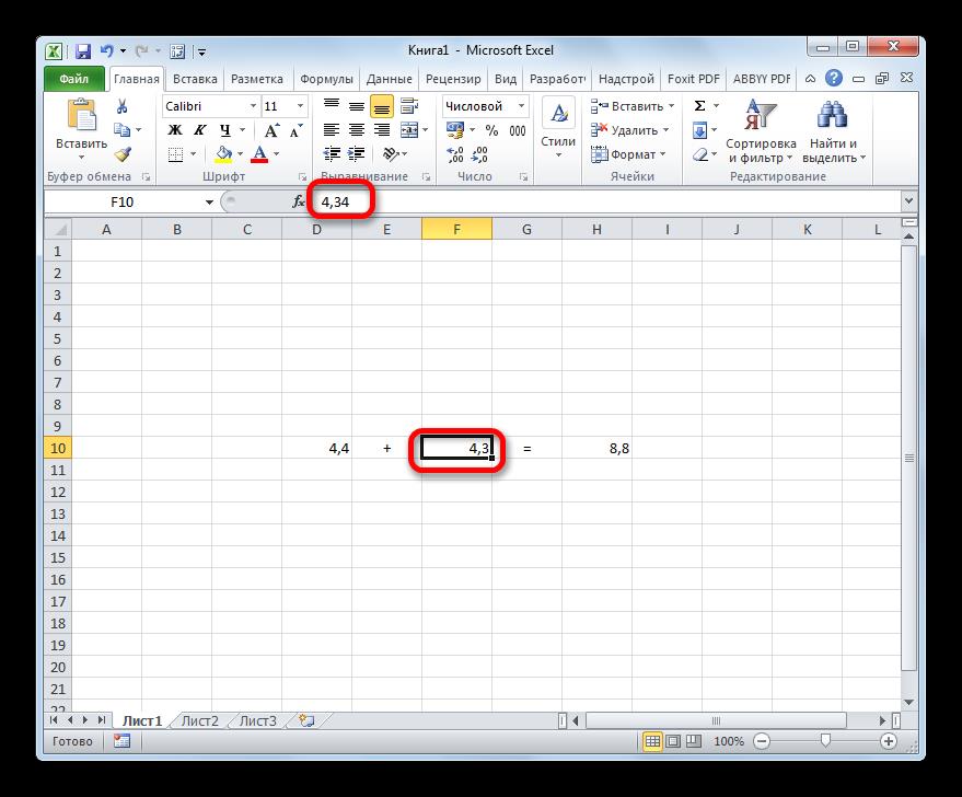 Реальное значение числа в Microsoft Excel