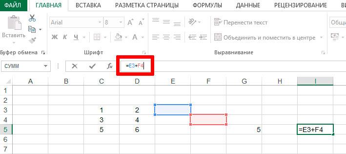 Как зафиксировать формулу в MS Excel