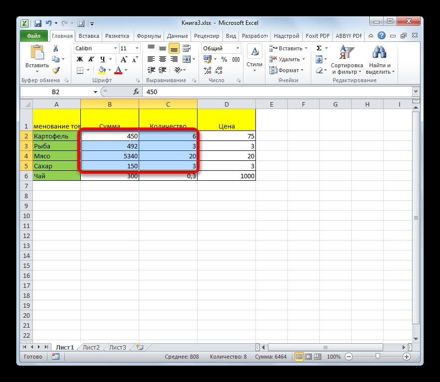 Выделение диапазона ячеек в Microsoft Excel