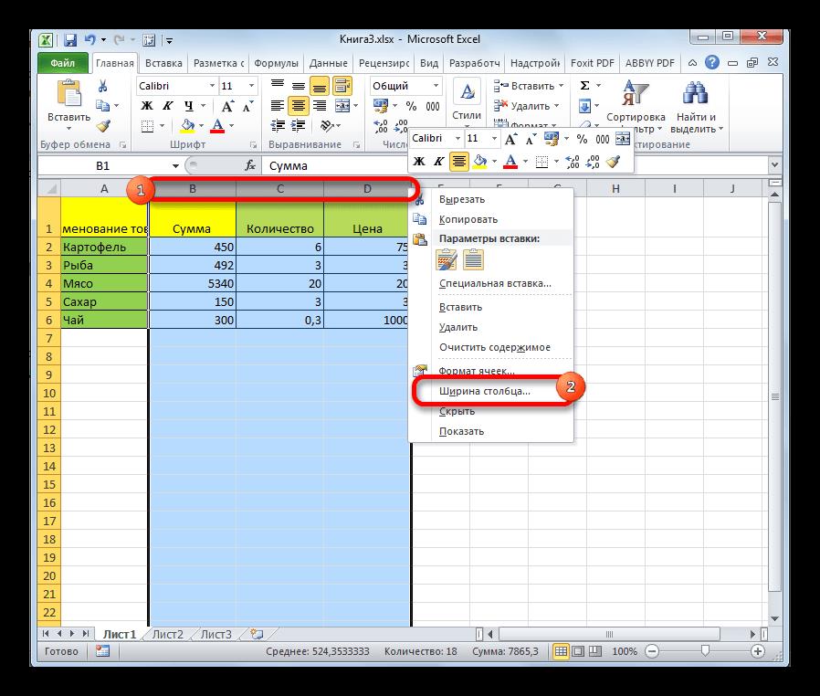 Переход к установке ширины столбца в Microsoft Excel