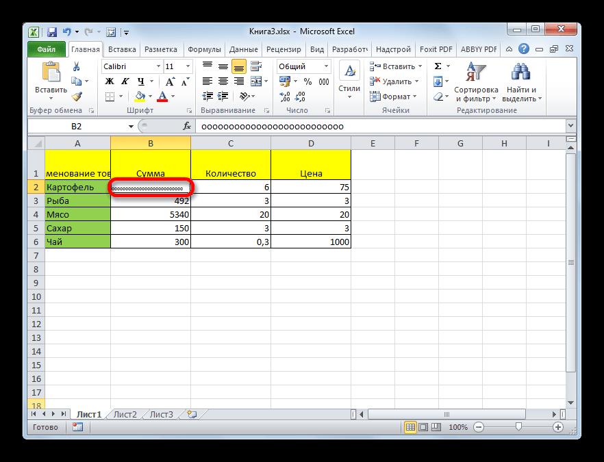 Уменьшение символов в Microsoft Excel