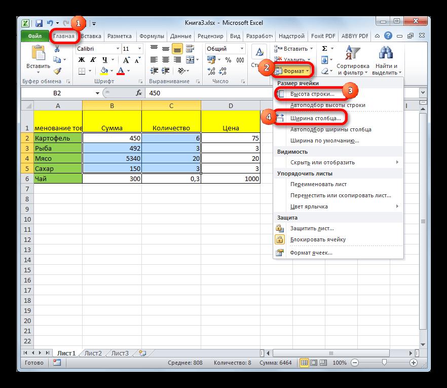 Установка размера ячеек через панель инструментов ячеек в Microsoft Excel