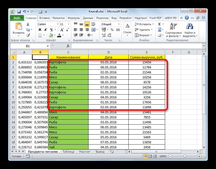 Случайная выборка в Microsoft Excel