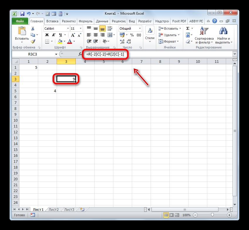Microsoft Excel работает в режиме R1C1