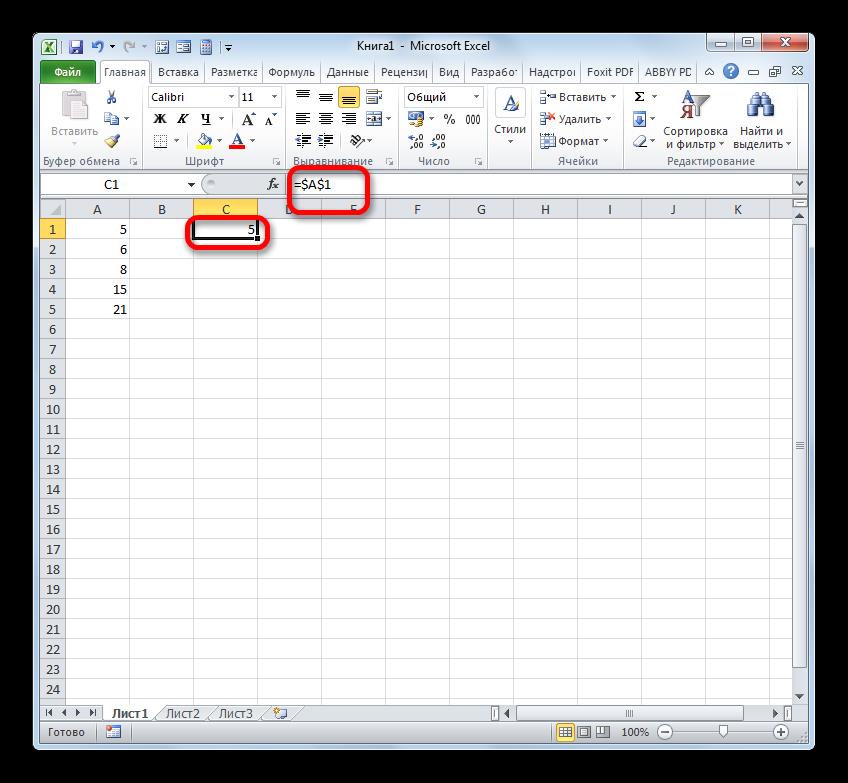 Абсолютная ссылка в Microsoft Excel