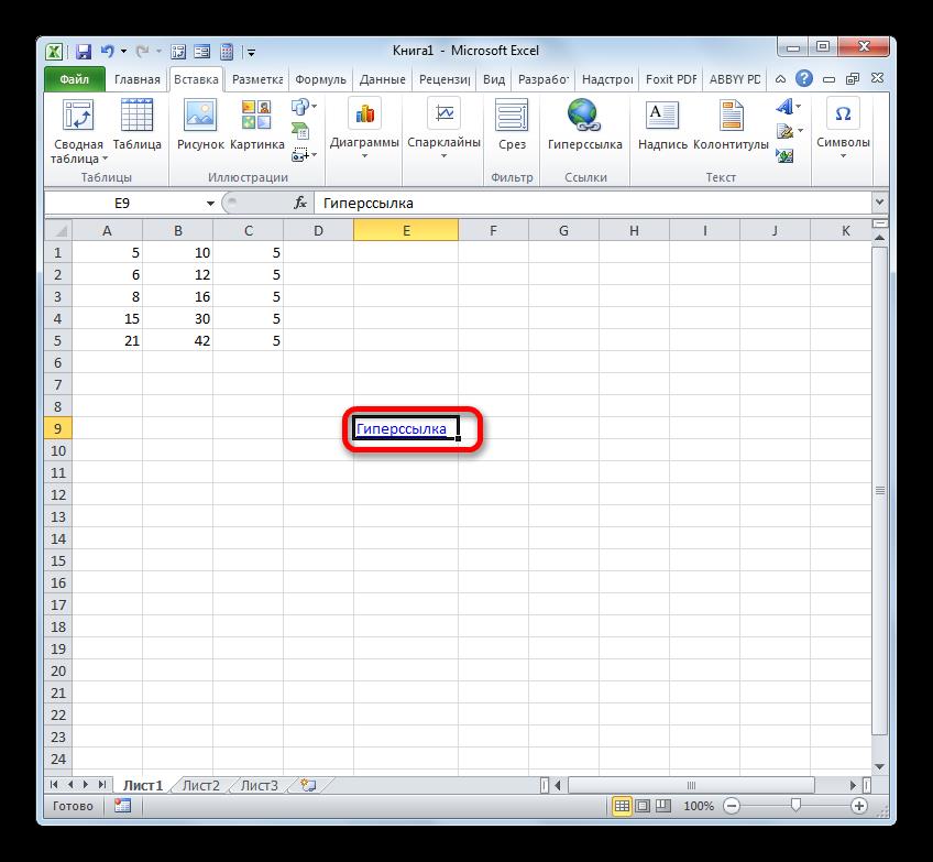 Переход по гиперссылке в Microsoft Excel