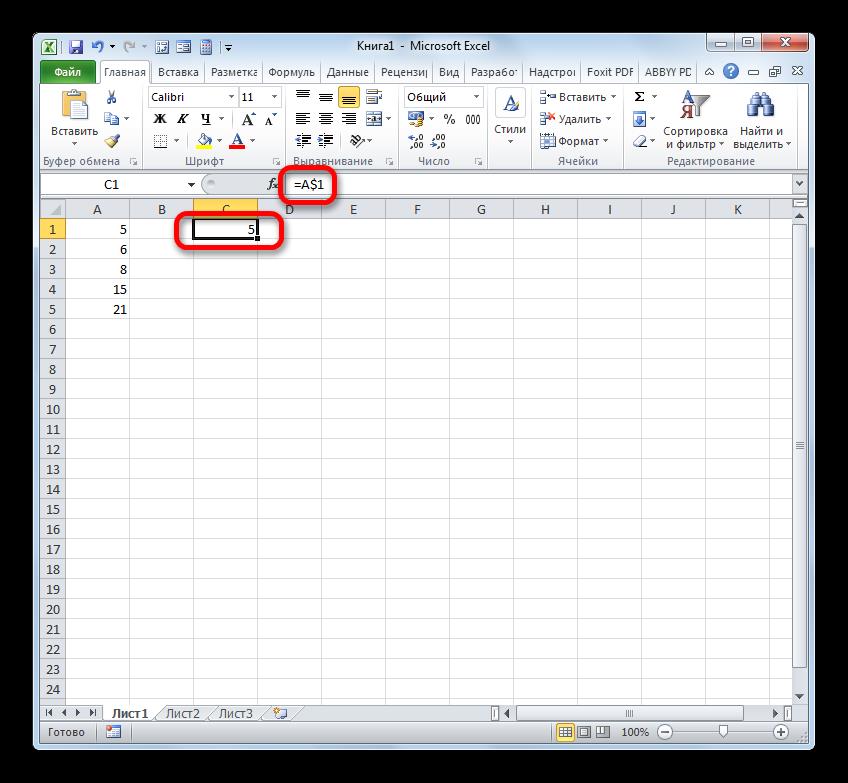 Смешанная ссылка с закрепленными координатами строки в Microsoft Excel