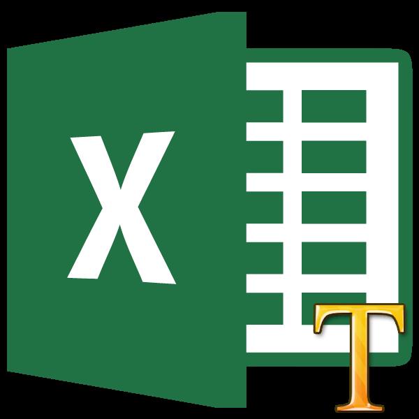 Заглавная буква в Microsoft Excel