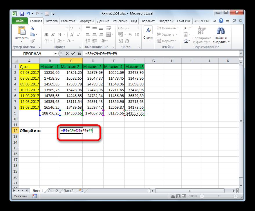 Сложение сумм столбцов в Microsoft Excel