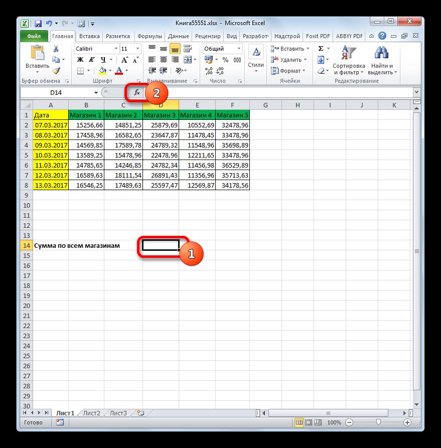Перемещение в Мастер функций в Microsoft Excel