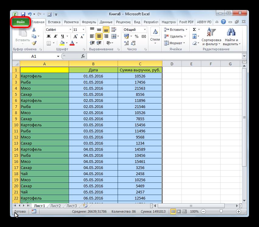 Переход во вкладку Файл программы Microsoft Excel