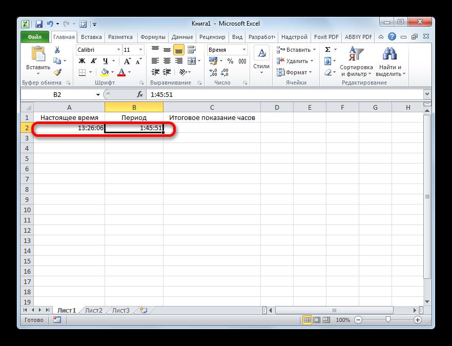 Ввод времени в Microsoft Excel