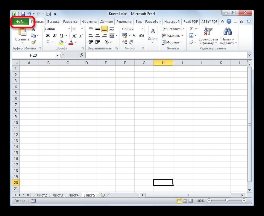 Перемещение во вкладку Файл для восстановления удаленного листа в Microsoft Excel