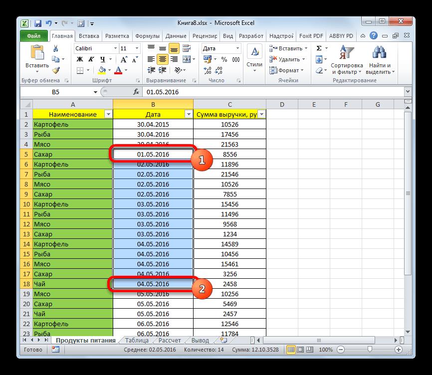 Выделение диапазона ячееек с помощью клавиши Shift в Microsoft Excel