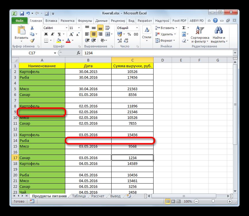 Нельзя применять удаление пустых строк в Microsoft Excel