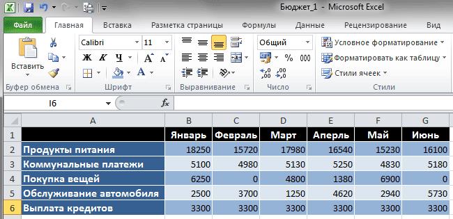 table_excel