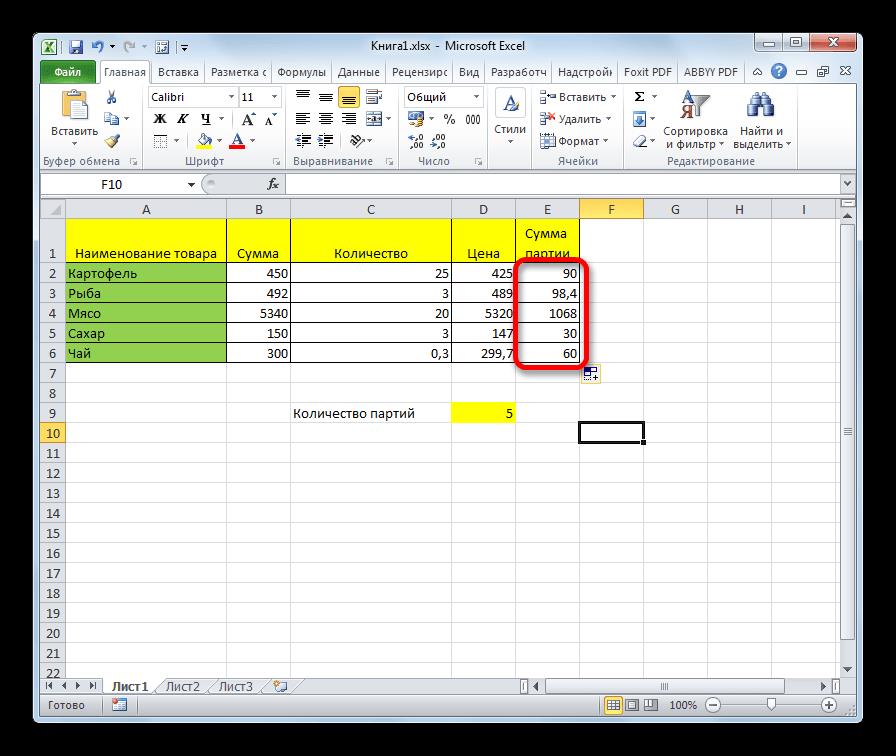 Деление столбца на фиксированную ячейку в Microsoft Excel