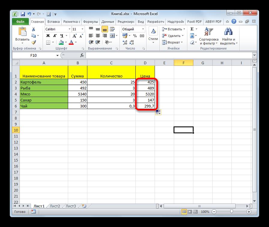 Деление столбца на столбец в Microsoft Excel
