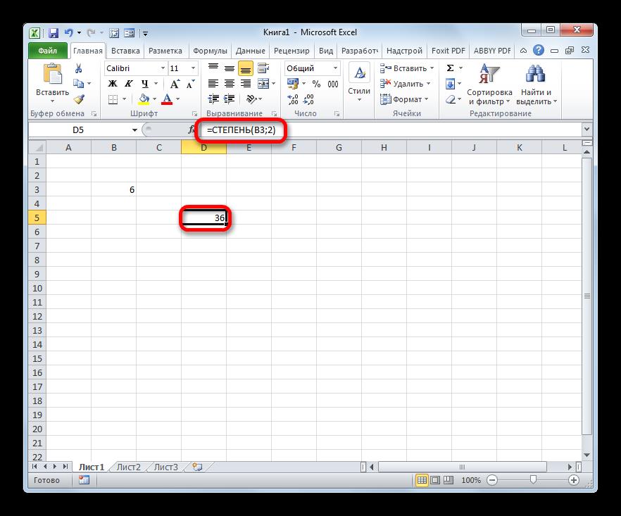 Результат возведения в квадрат с помощью функции СТЕПЕНЬ в программе Microsoft Excel