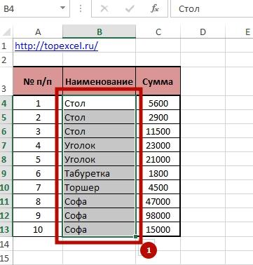 Trasponirovat 3sp 1 3 способа транспонировать в Excel данные